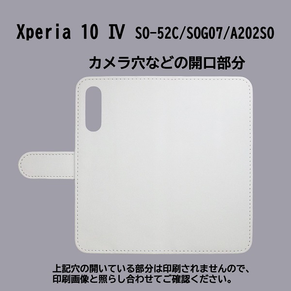 Xperia 10 IV SO-52C/SOG07/A202SO　スマホケース 手帳型 プリントケース カエル 傘 雨 しずく イラスト かわいい_画像3