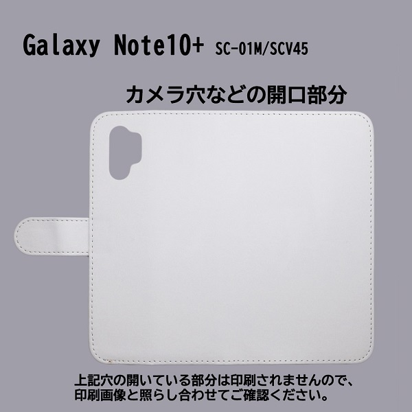 Galaxy Note10+ SC-01M/SCV45　スマホケース 手帳型 プリントケース 犬 猫 足跡 キャラクター かわいい_画像3
