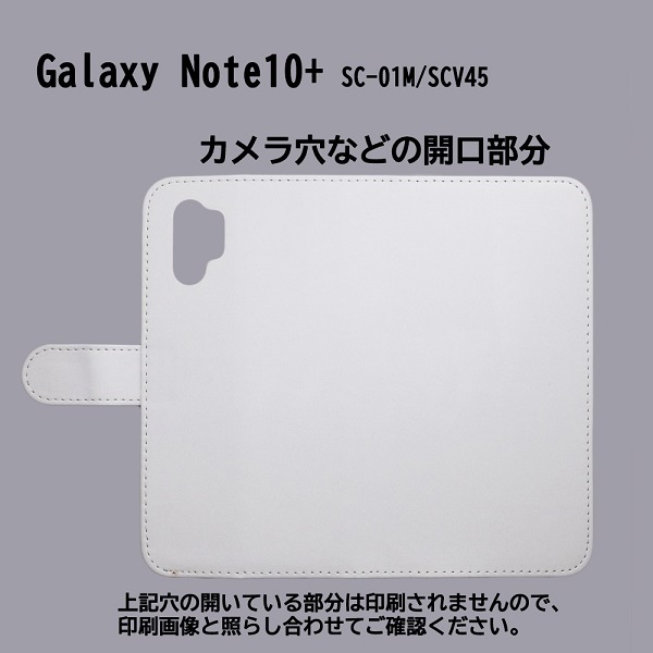 Galaxy Note10+ SC-01M/SCV45　スマホケース 手帳型 プリントケース 七福 大黒 毘沙門天 恵比寿 寿老人 福禄寿 弁財 布袋尊_画像3