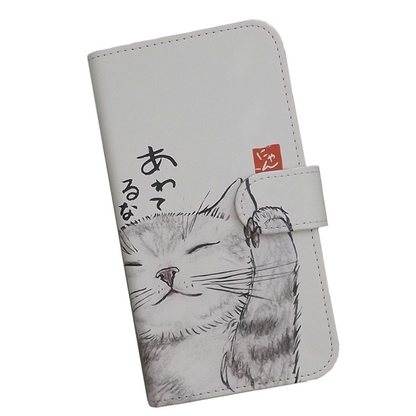 Galaxy Note10+ SC-01M/SCV45　スマホケース 手帳型 プリントケース 猫 ネコ cat イラスト にゃん ことわざ_画像1