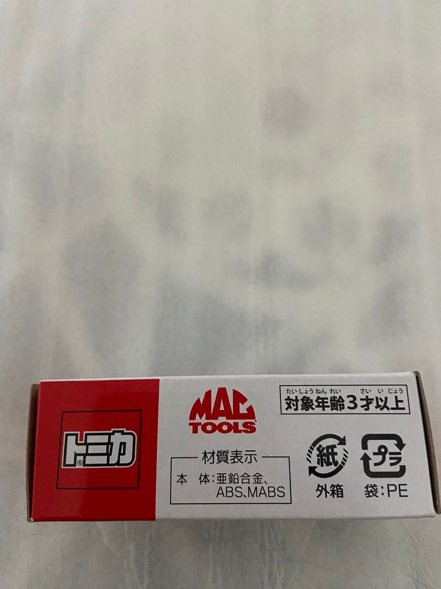 新品、未使用、未開封、MACTOOLSXトミカ！ミニカー第二弾！現在セールタイムセール中です。もしよかったらよろしくお願いします！