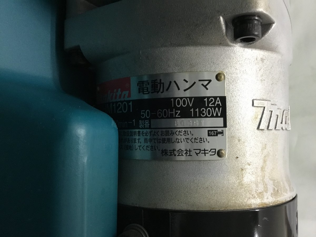 長期保管品】 マキタ(makita) 電動ハンマ (六角シャンク21mm 長期保管品】 マキタ(makita) 電動ハンマ (六角シャンク21mm