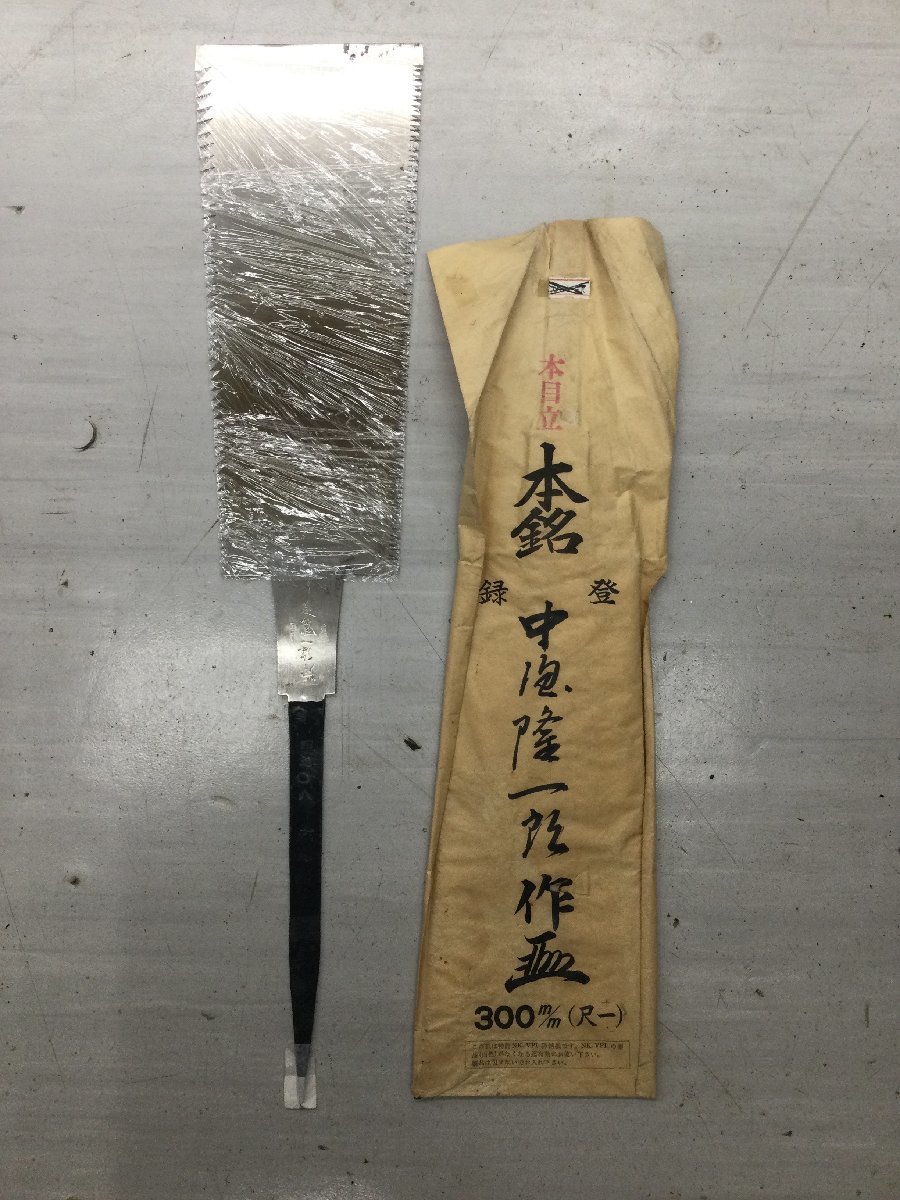 【中古品 現状販売】300mm のこぎり 替刃 両刃 ITWU8TYQFT7Y_画像1