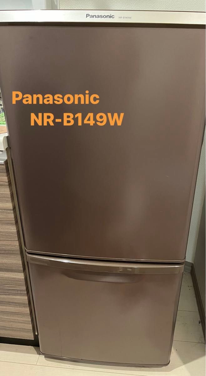 パナソニック Panasonic 冷蔵庫 2ドア ノンフロン冷凍冷蔵庫 パナソニック Panasonic 冷蔵庫 2ドア ノンフロン冷凍冷蔵庫