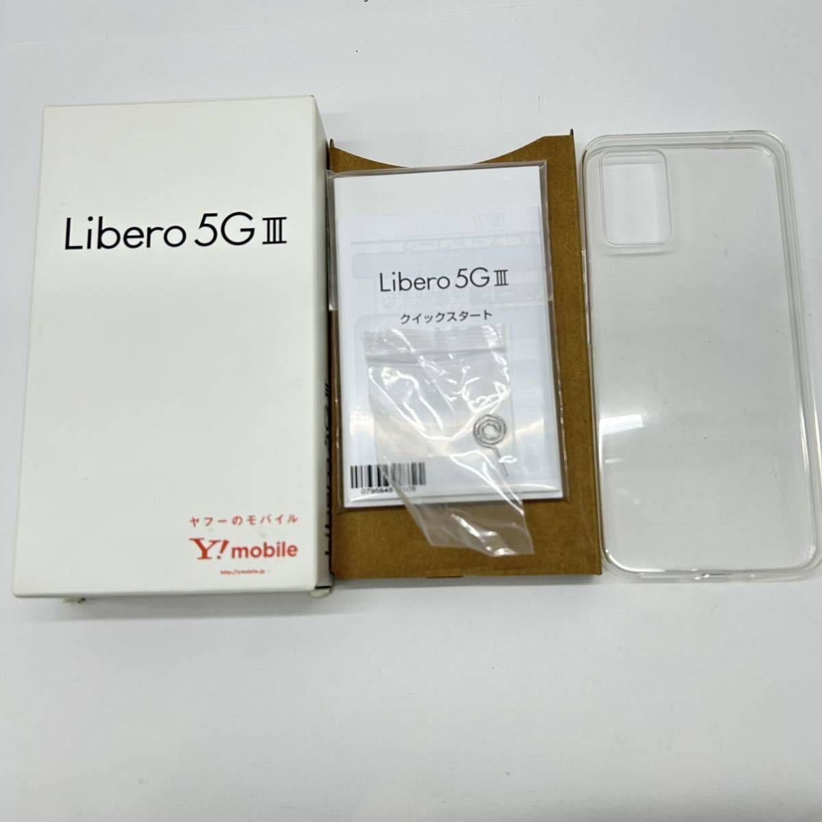 ■【1円〜】極美品★Y!mobile ZTE Libero 5G Ⅲ ★リベロ★A202ZT★パープル★64GB★SIMフリー★SBM系判定〇★本体★Android★稼動品★DA0_画像9