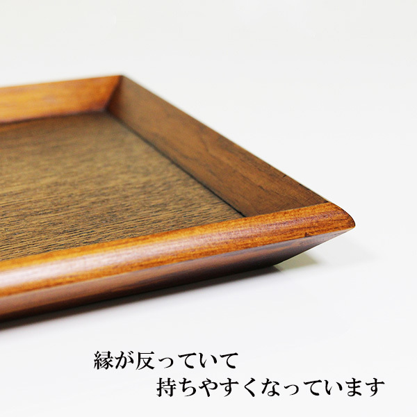 length angle serving tray length angle tray lacquer coating small shaku 1 31.5cm wooden . serving tray O-Bon tray tray feather curve 