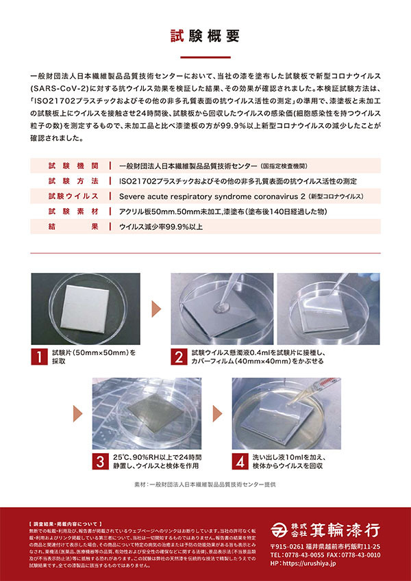 汁椀 京型 朱塗り 梶原作 和食器 木製 お椀 漆器 300cc_画像7