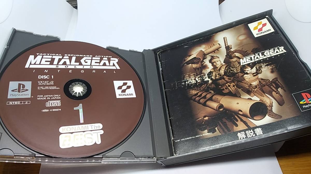 メタルギア　ソリッド　インテグラル　完全版　コナミ　ザ　ベスト　3DISCS　プレイステーションソフト　 中古品_画像3