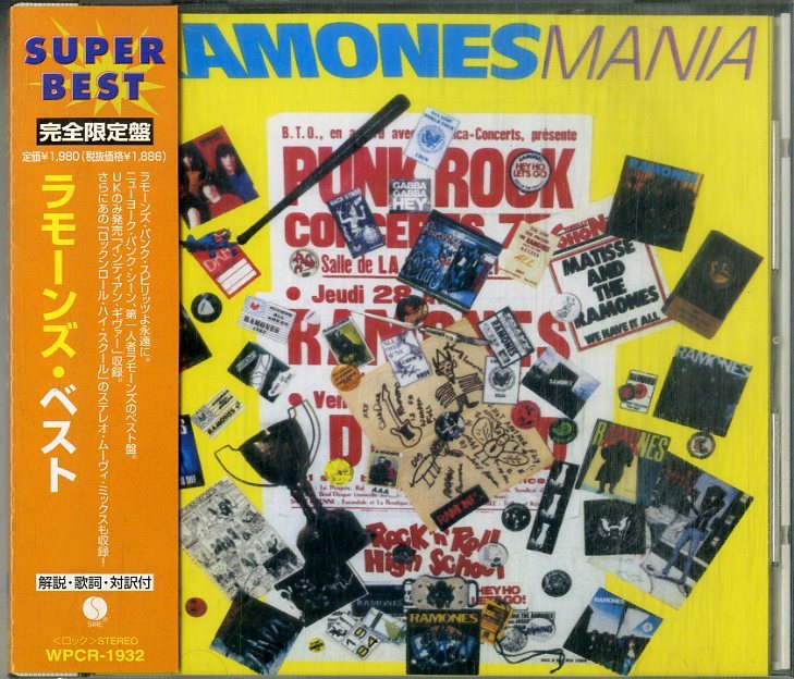 D00156695/CD/ラモーンズ (RAMONES)「Ramones Mania ラモーンズ・ベスト (1998年・WPCR-1932・パンク・PUNK)」_画像1