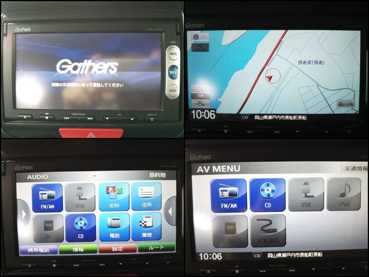ホンダ 純正 ナビ Gathers VXM-145C 2012年地図 CD SD Bluetooth テレビ無しモデル セキュリティカード付の画像7