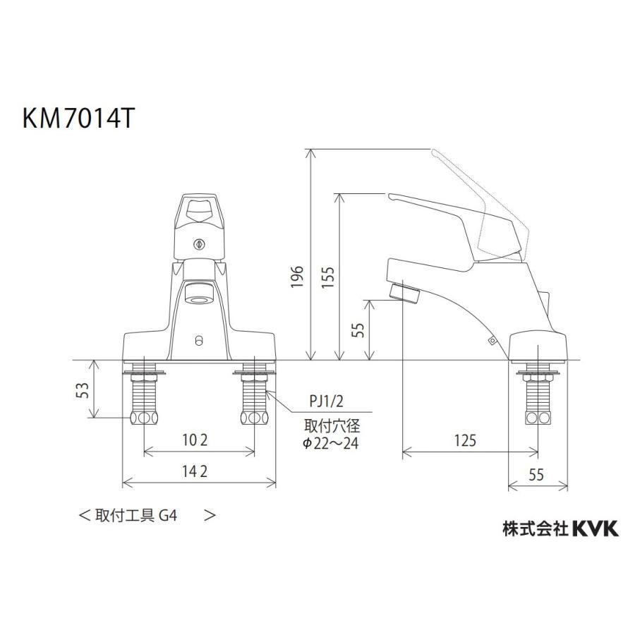KM7014ZT KVK洗面用シングルレバー混合水栓 寒冷地仕様 ゴム栓付 新品未使用　早い者勝ち_画像2