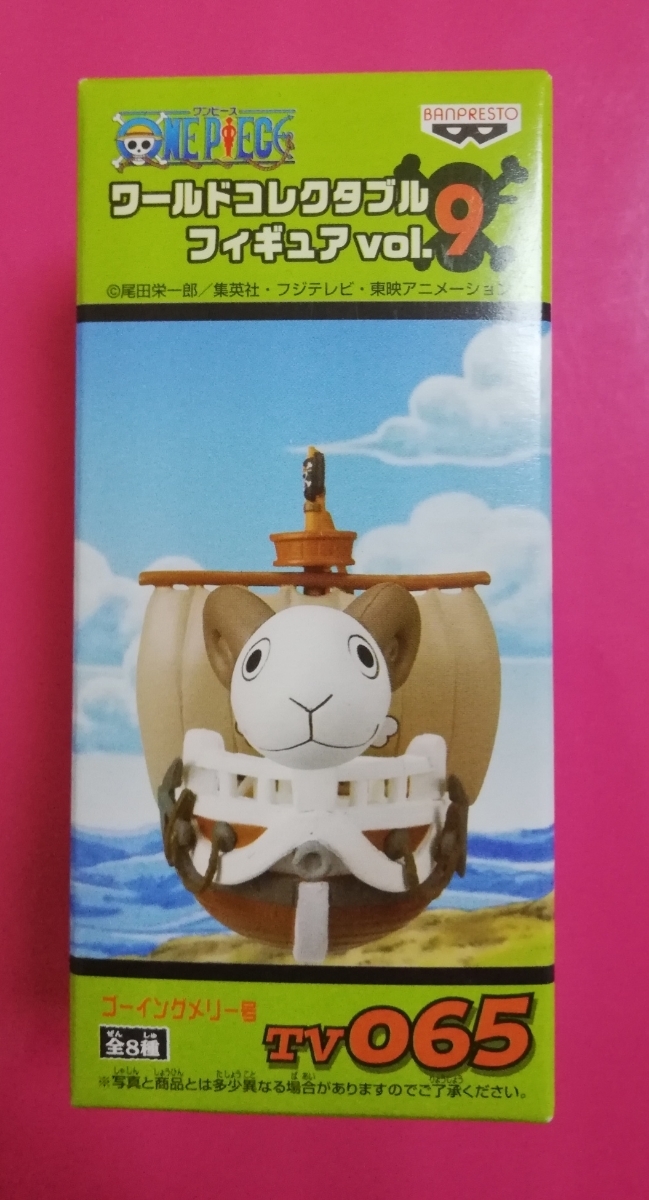 ヤフオク 即決 One Piece ワンピース ワールドコレクタブ