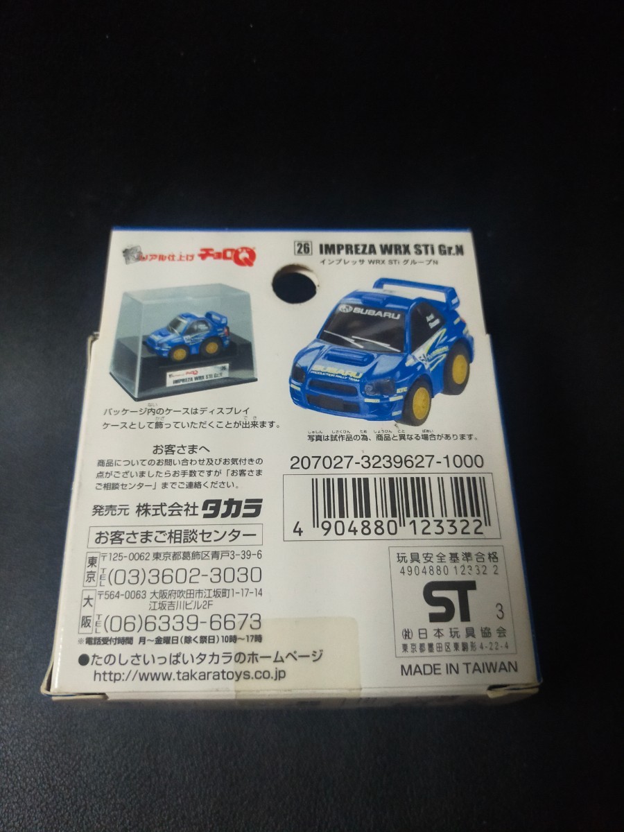 即決！チョロＱ 超リアル仕上げ No.26 スバル インプレッサ WRX STi Gr,N #54 プルバック ミニカー_画像4