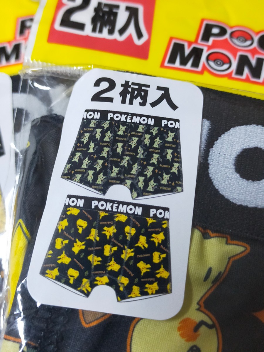 LL！送料無料 即決！ポケットモンスター ポケモン/メンズ/ボクサーパンツ/下着【4枚組】イーブイ ピカチュウ ミミッキュ ボクサーブリーフ