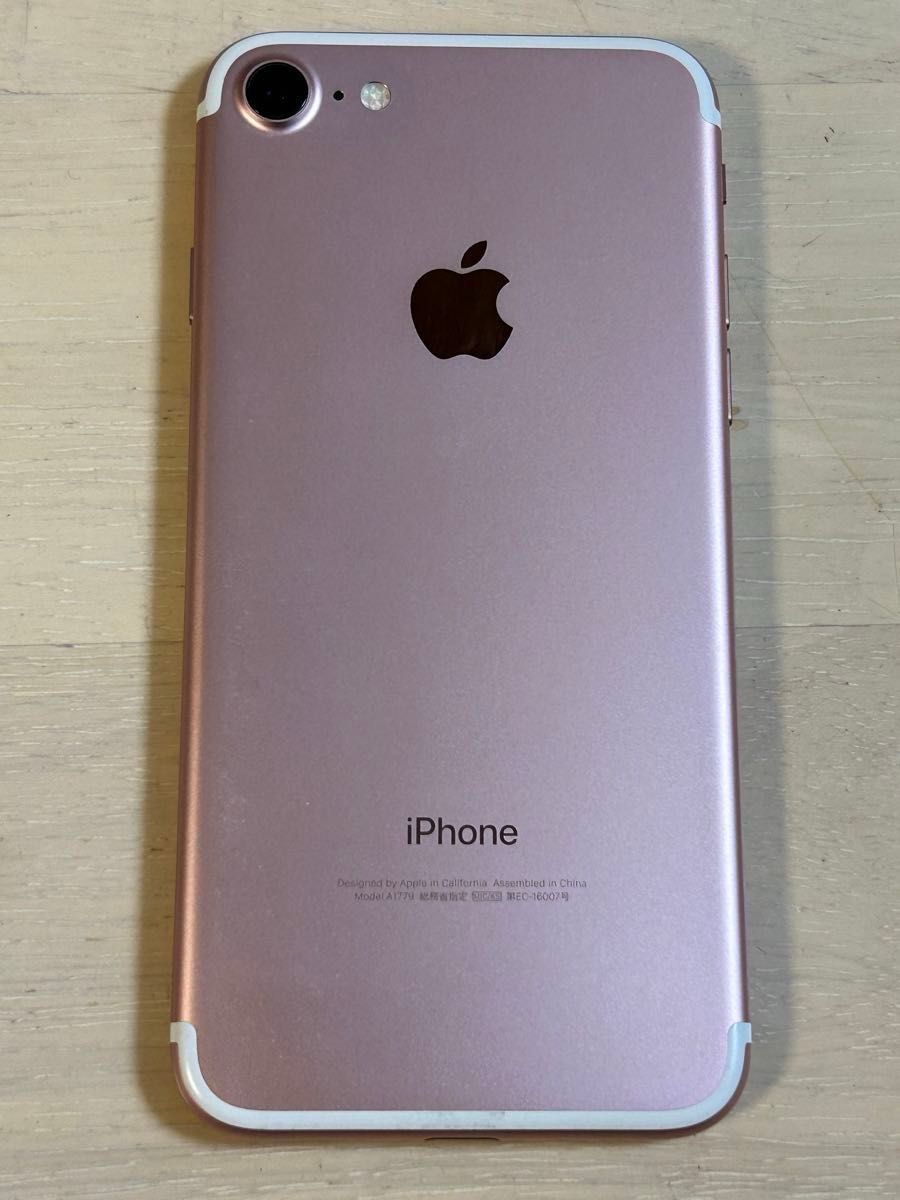 Apple iPhone7 希少なローズゴールド 本体 128GB 残債なし SIMフリー バッテリー最大容量85% ピンク系