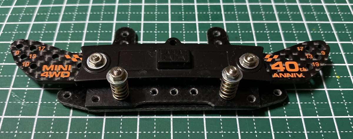  Mini 4WD AT sliding dumper front wide sliding dumper for carbon stay use Tamiya original parts use official convention use possible 