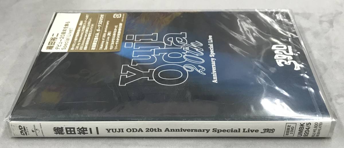 新品未開封DVD☆織田裕二 YUJI ODA 20th Anniversary Special Live.,初回限定盤（2008/10/15）/ UMBK9204.._画像3