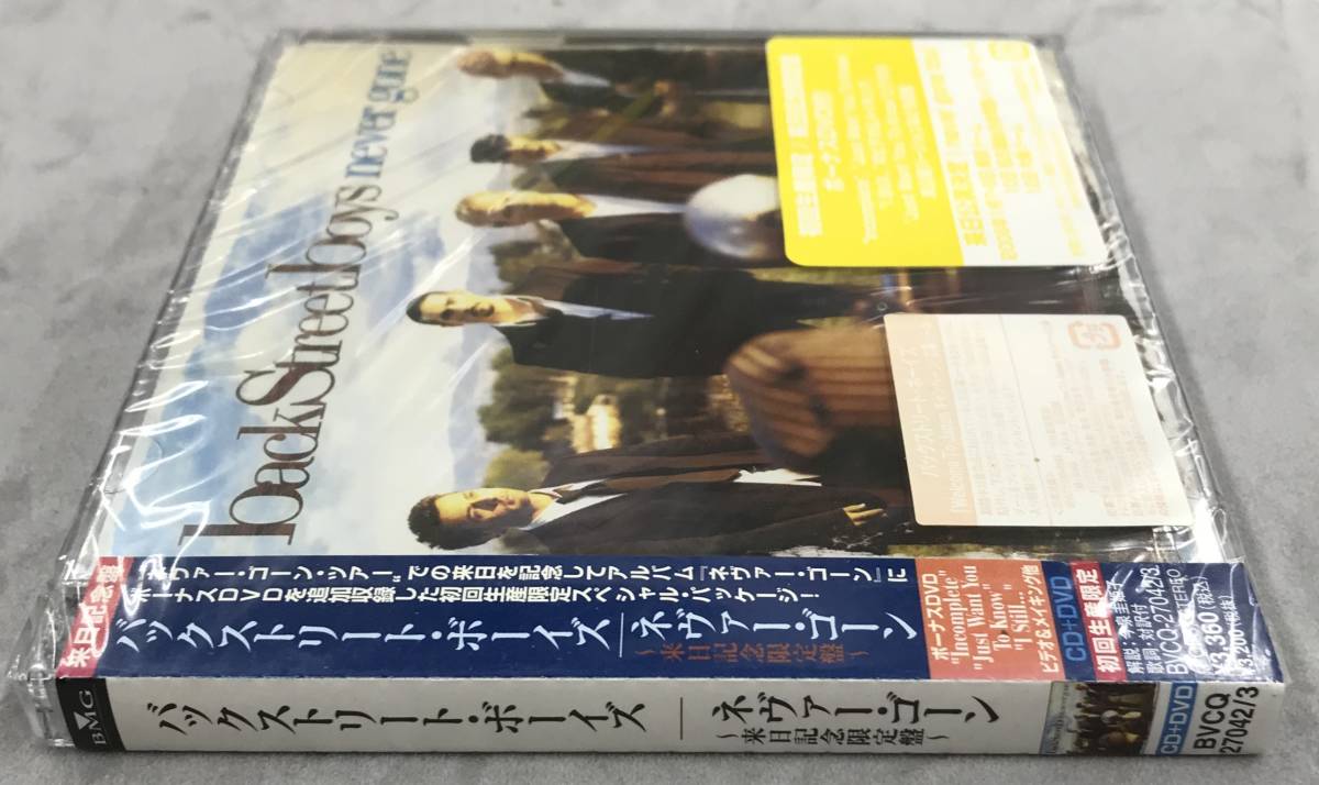 新品未開封～CD☆バックストリート・ボーイズ ネヴァー・ゴーン..来日記念限定盤(2006/01/01)/ ＜BVCQ27042＞：