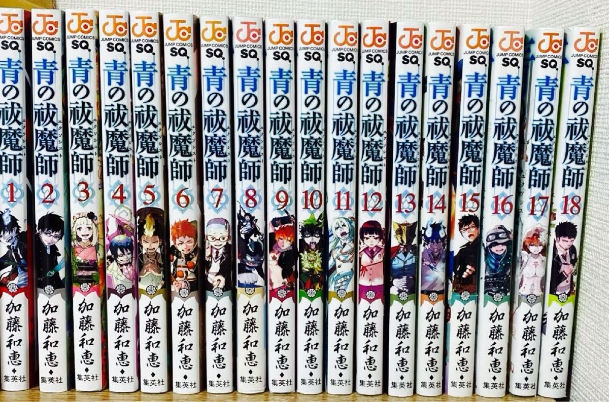 【中古】青の祓魔師（エクソシスト）1〜１８巻　セット（ジャンプ・コミックス） 加藤和恵／著 コミック　