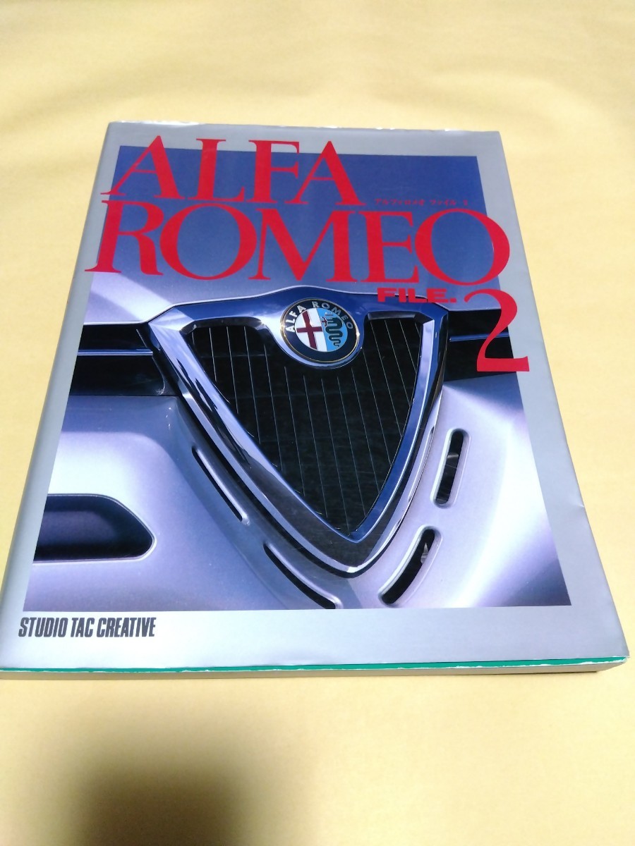  Alpha Romeo соответствующие книги 3 шт. комплект 