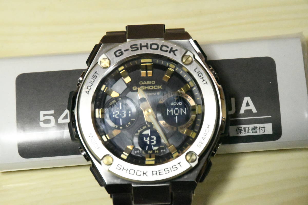 g shock 5524 price