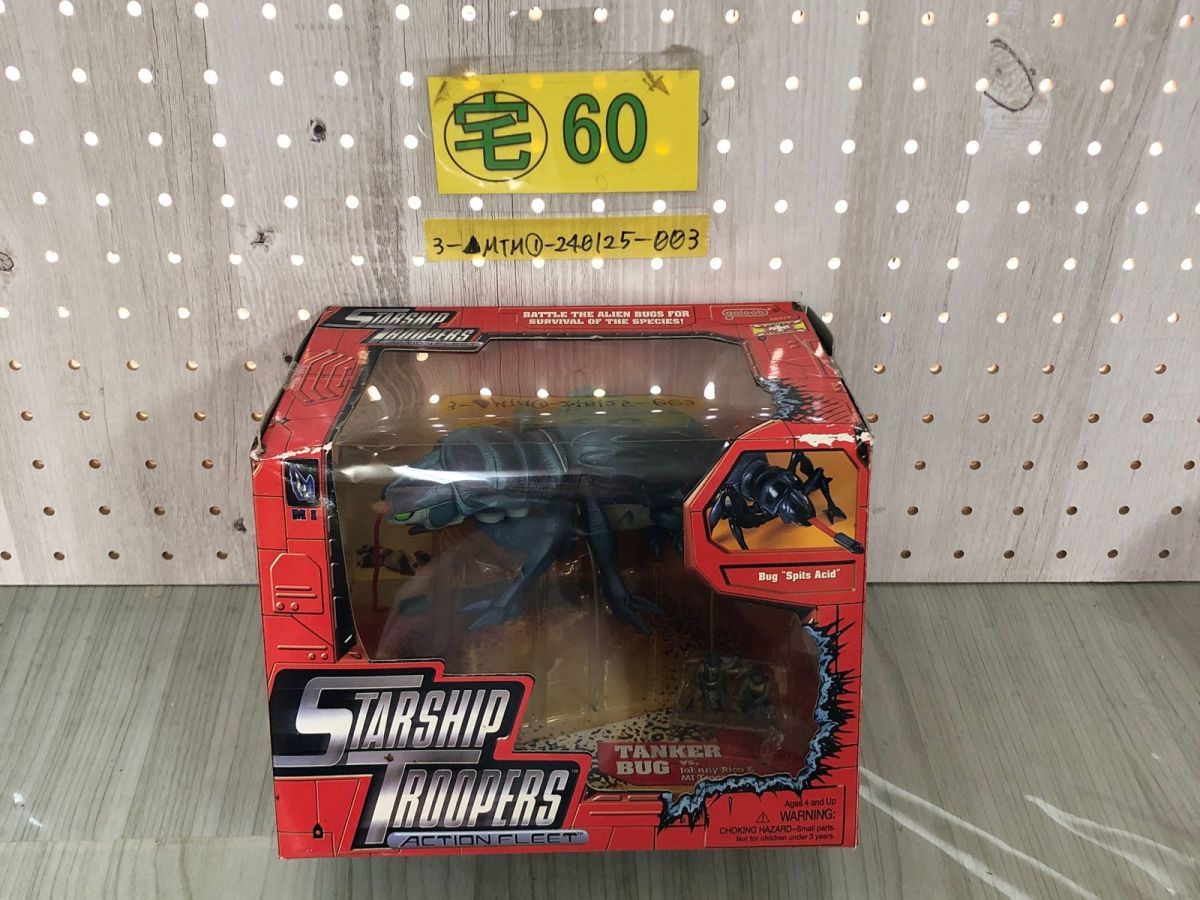 ▲STARSHIP TROOPERS ACTION FLEET スターシップ・トゥルーパーズ ポール・バーホーベン TANKER BUG GALOOB ガルーブ 海外 箱汚れあり_画像1