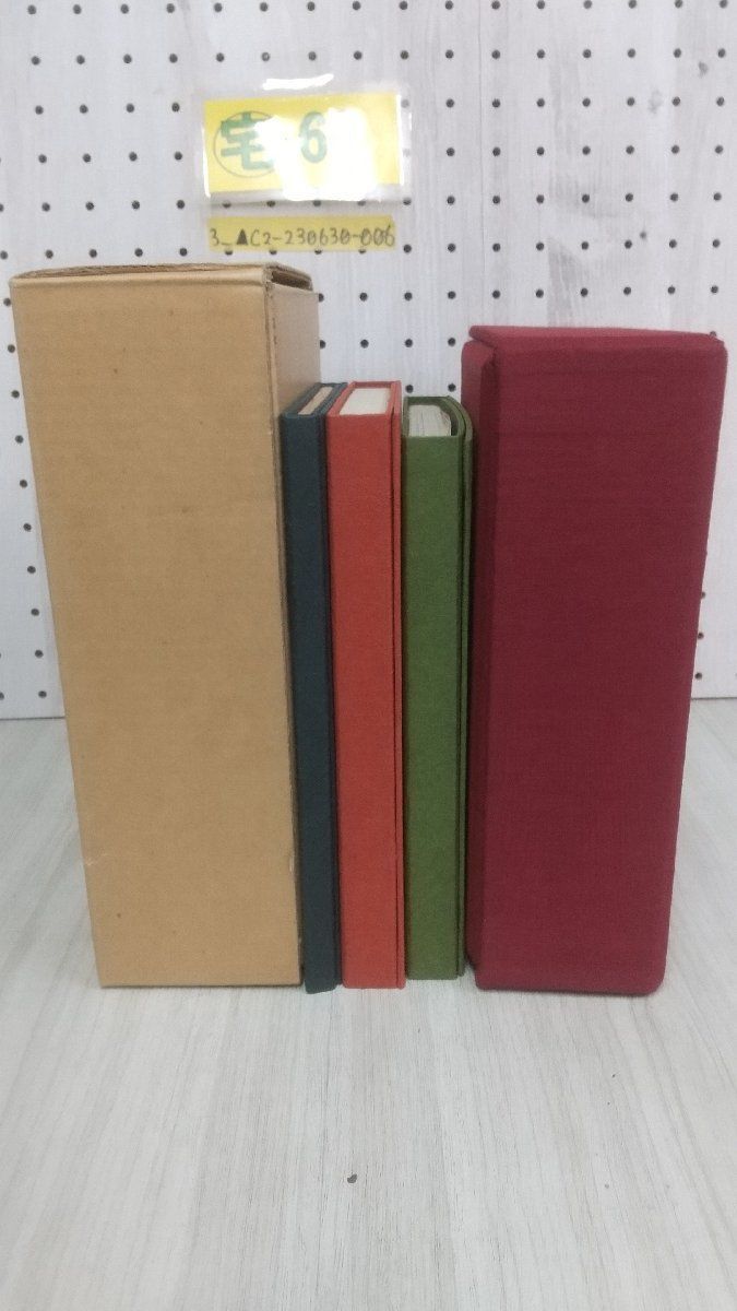 3_▲小出楢重 絵日記 全3巻揃い 限定300部の内第2番 弐番 昭和43年7月5日 1968年の画像3