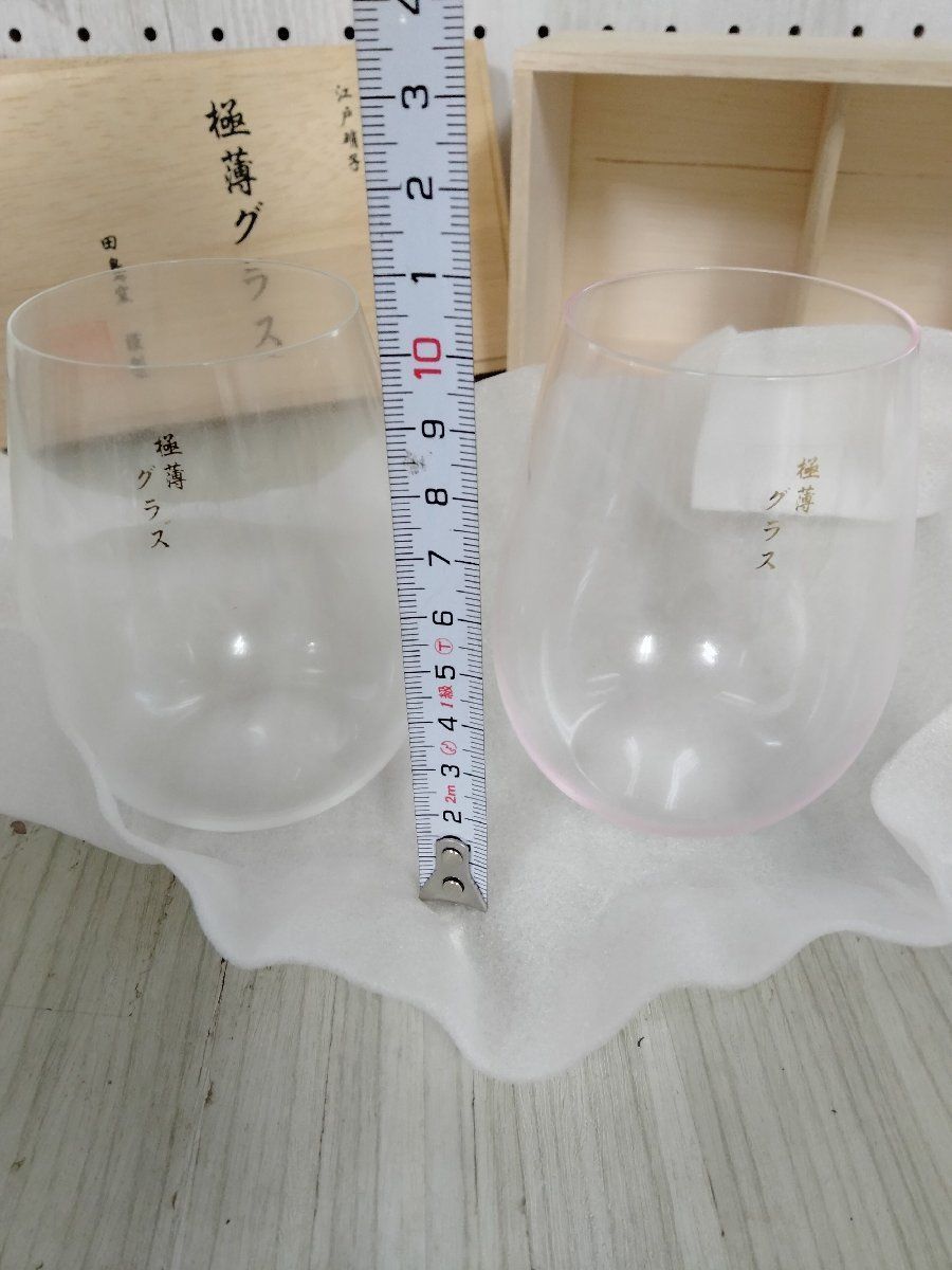 3_0 Edo glass rice field island kiln wine glass ultrathin glass transparent light pink height approximately 10cm tree box attaching 