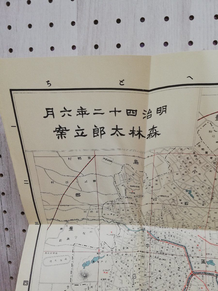 1-▼ 特選 名著復刻全集 近代文学館 東京方眼圖 一枚圖付 森鴎外 昭和46年7月1日 発行 1971年 ほるぷ出版 東京方眼図 一枚図付_画像5