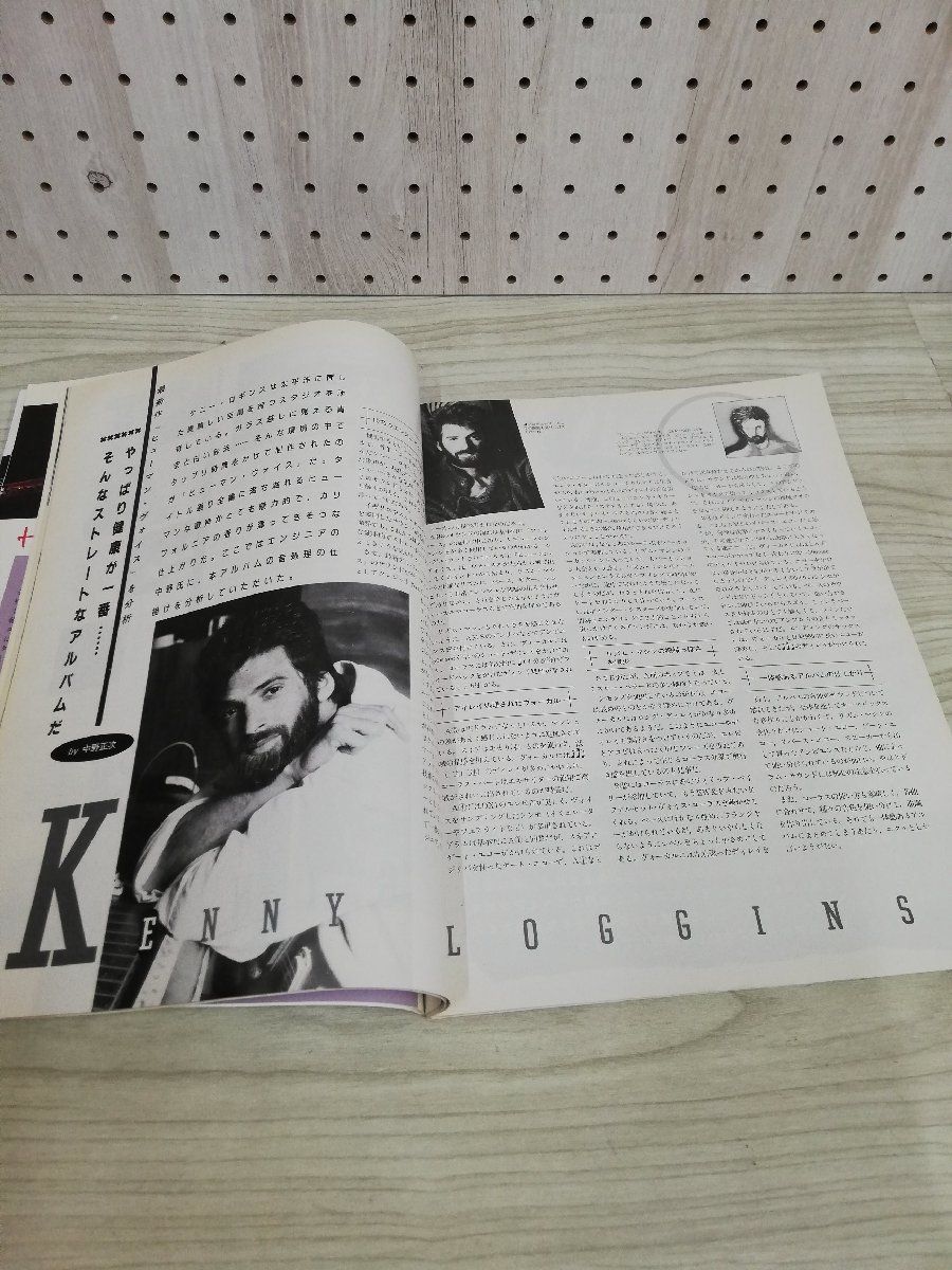 1-▼ サウンド&レコーディング・マガジン 7月号 1985年 昭60年7月1日 発行 リットーミュージック 大貫妙子 ケニー・ロギンスの画像3