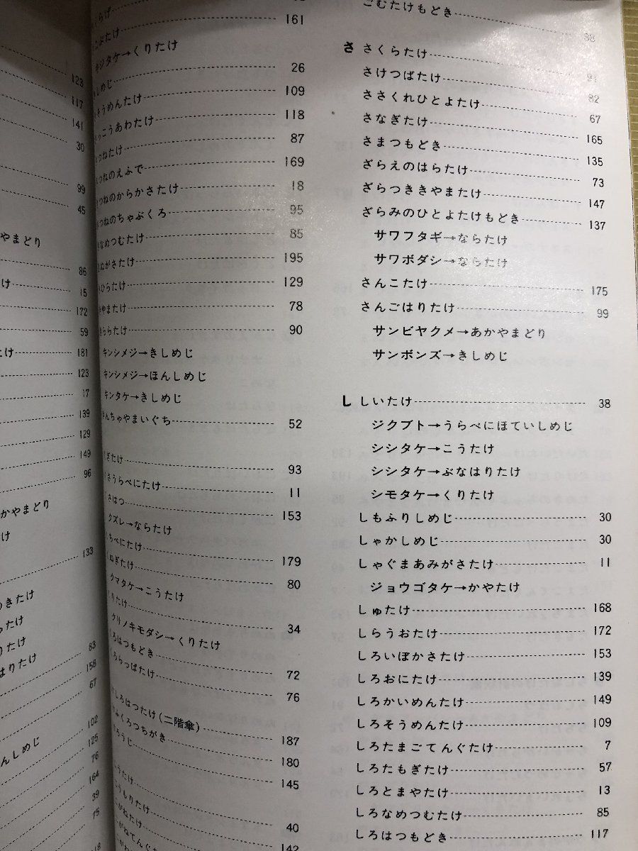 item_image_8