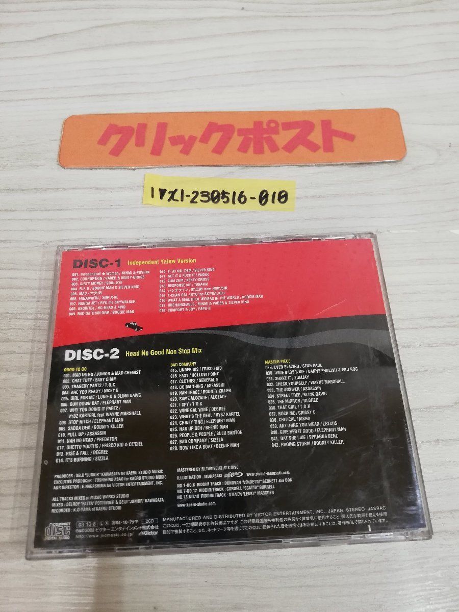 1-▼ CD ROCK CITY 2 VICL-61194-95 ケース傷みあり 割れあり 2枚組 Minmi&Pushim 湘南乃風 Boogie Man_画像2