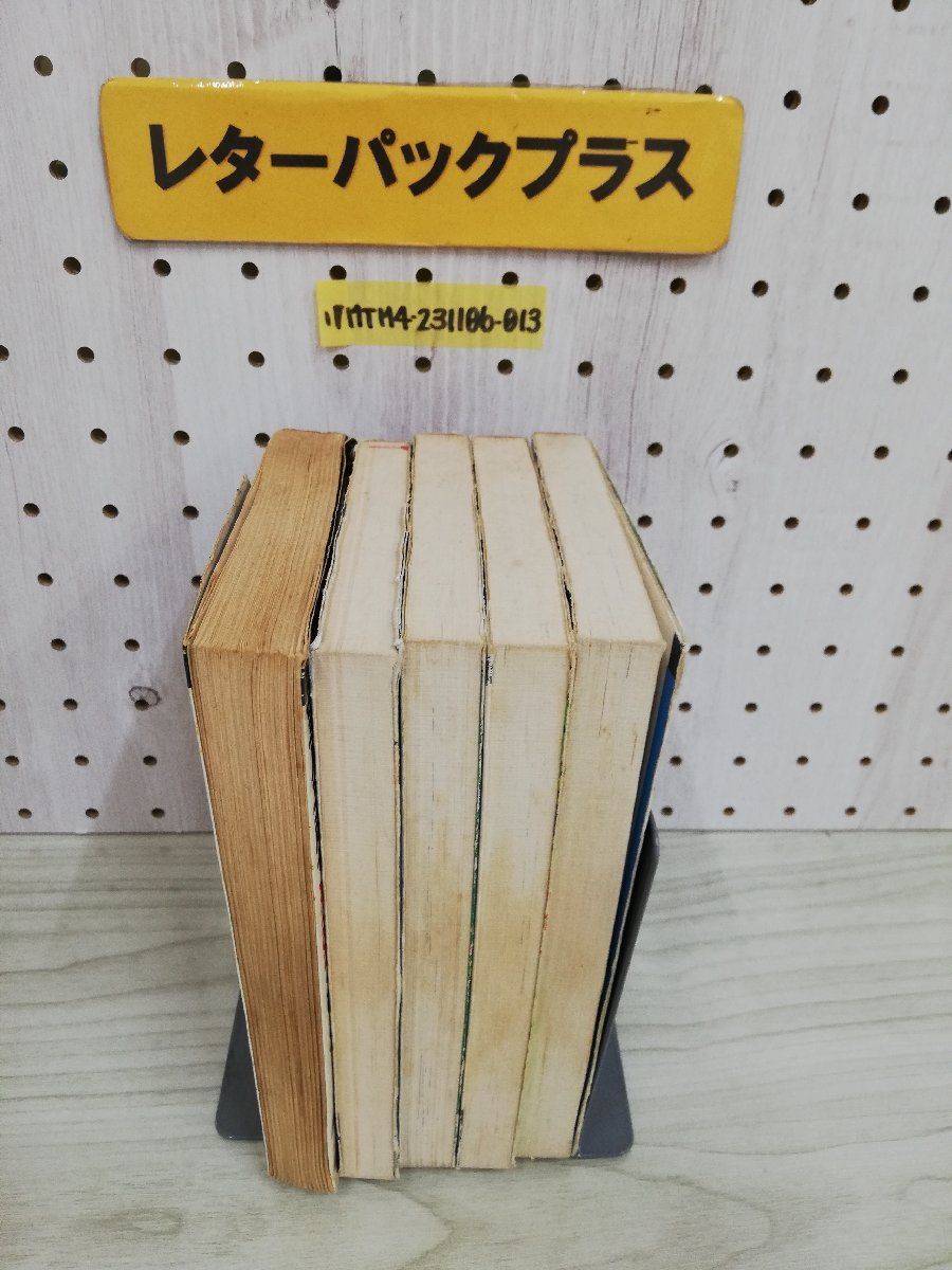 1-▼ 計5冊セット 望月三起也 BIG ACTIONシリーズ 荒鷲少年隊 隼 0ファイター 若木書房 昭和53年 1978年 まとめ 傷みあり_画像8