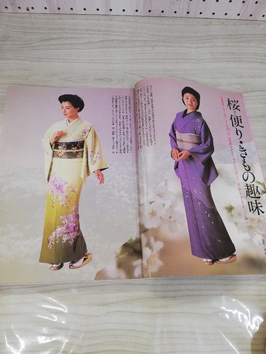 1-▼ 婦人画報 4月号 1987年 昭和62年4月1日 発行 大原麗子 表紙 オリエント急行で巡る究極のヨーロッパ 婦人画報社_画像5