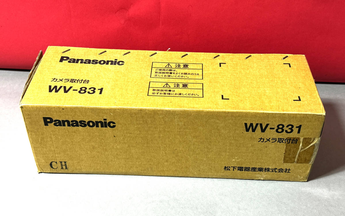 ☆彡 WV-831 Panasonic パナソニック 防犯カメラ壁面取付金具_画像2