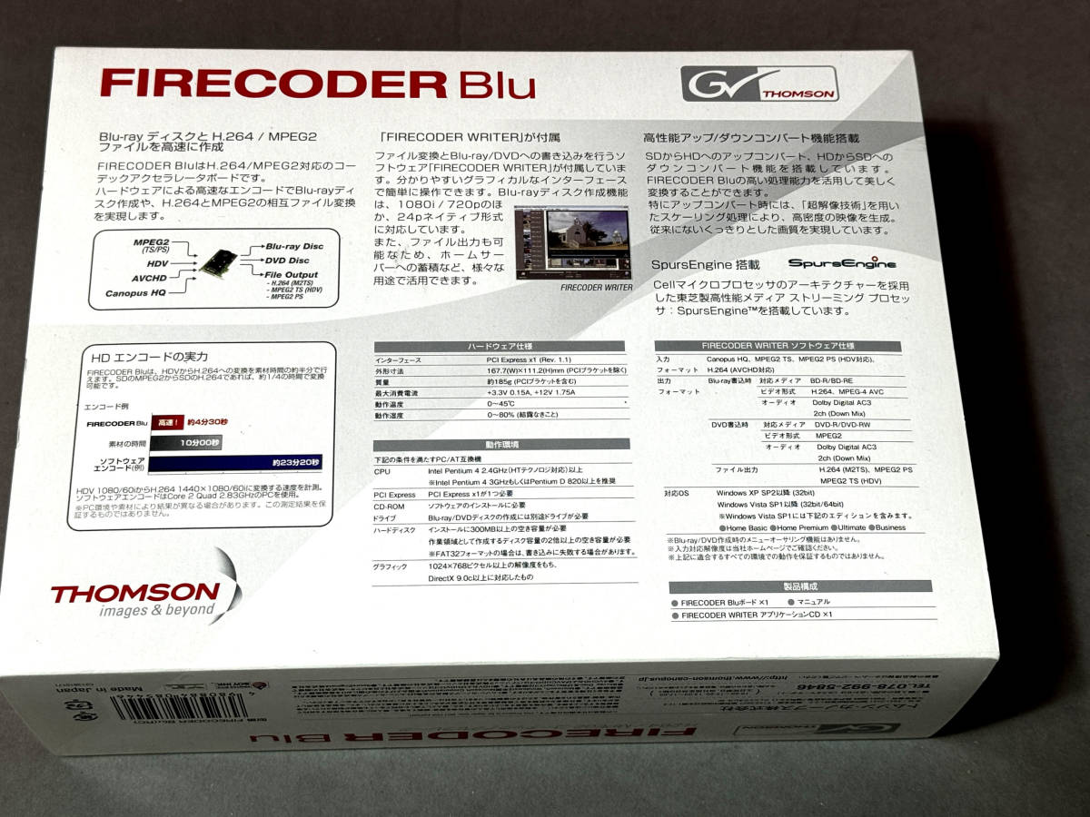 ☆彡 Canopus MHX-C1 FIRECODER Blu H.264/MPEG2 コーデックアクセラレータ_画像4
