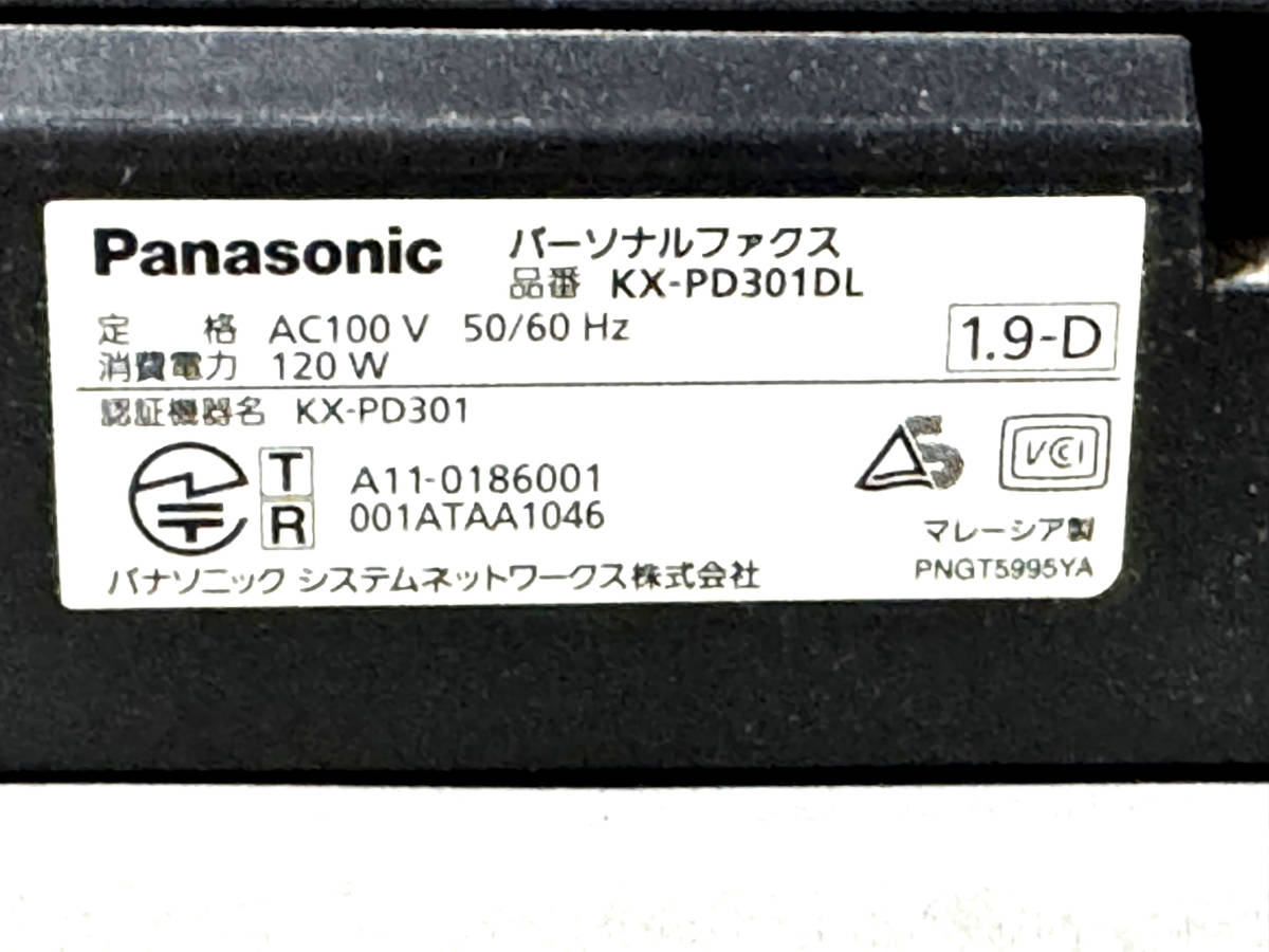 ☆彡おたっくす KX-PD301DL-K パナソニック(Panasonic)_画像9