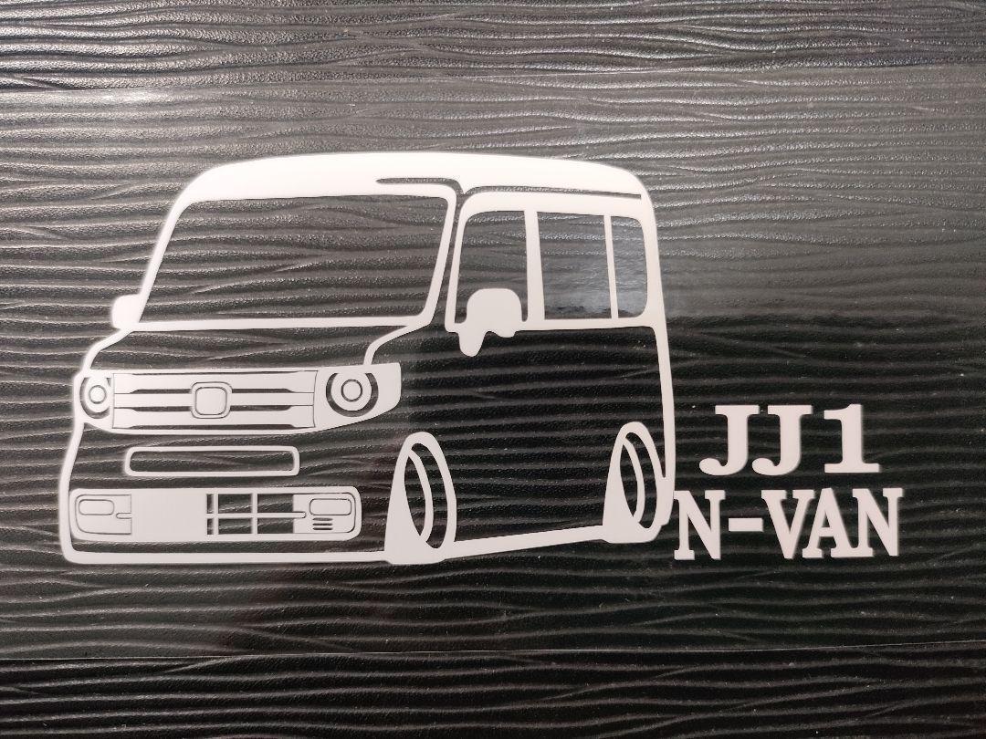 N-VAN 車体ステッカー JJ1 ホンダ 現行型_画像1