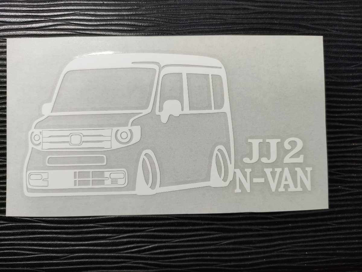 N-VAN 車体ステッカー JJ2 ホンダ 現行型の画像2