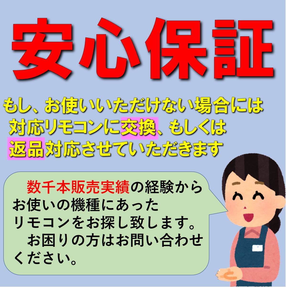 【代替リモコンSY46】L&V LV-DT2200 LV-DT4400 互換【リモコンケース付】 送料無料！(車載用地上デジタルチューナー)_画像6