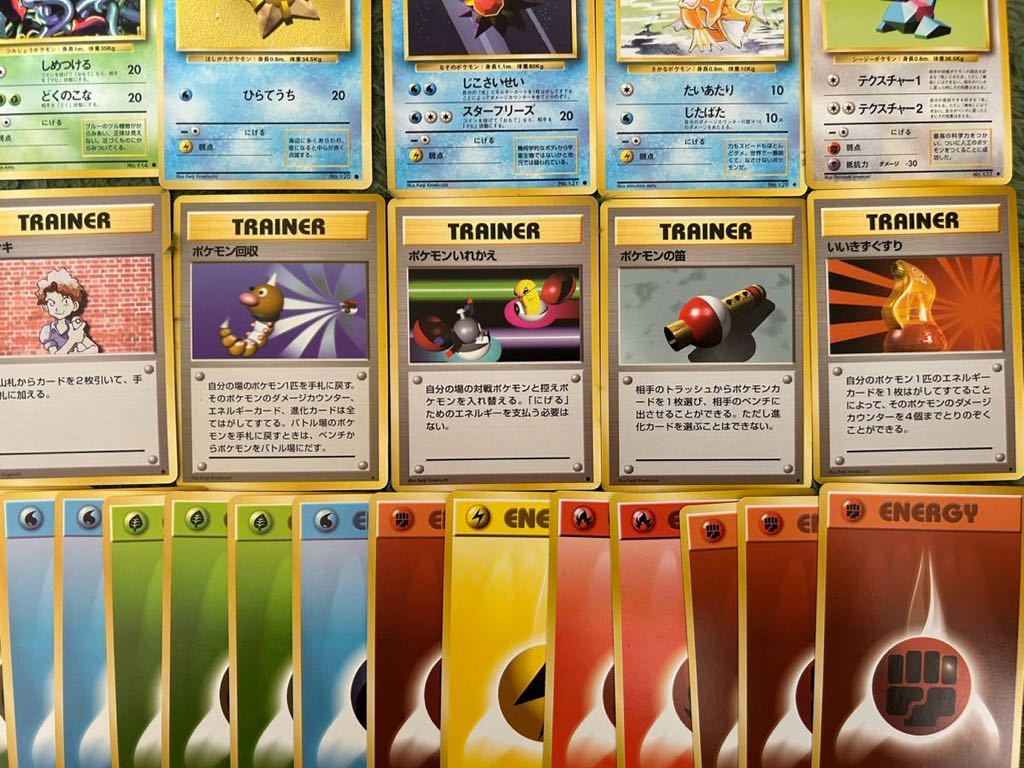 Bibian 比比昂- 【ポケモンカード旧裏70枚】 ピカチュウpokemon Bibian 比比昂- 【ポケモンカード旧裏70枚】 ピカチュウpokemon