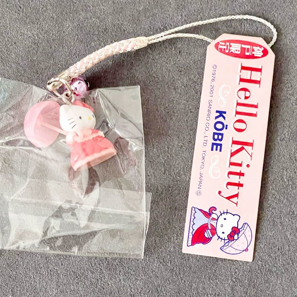 未使用 サンリオ ご当地 兵庫県 神戸市限定 ハローキティ フィギュア マスコット 根付け 紙タグ付き 2001 ストラップ 貴婦人 日傘 ピンクの画像2