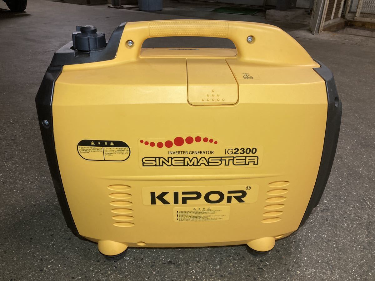 キポー　インバーター発電機 IG2300 ジャンク　KIPOR_画像2