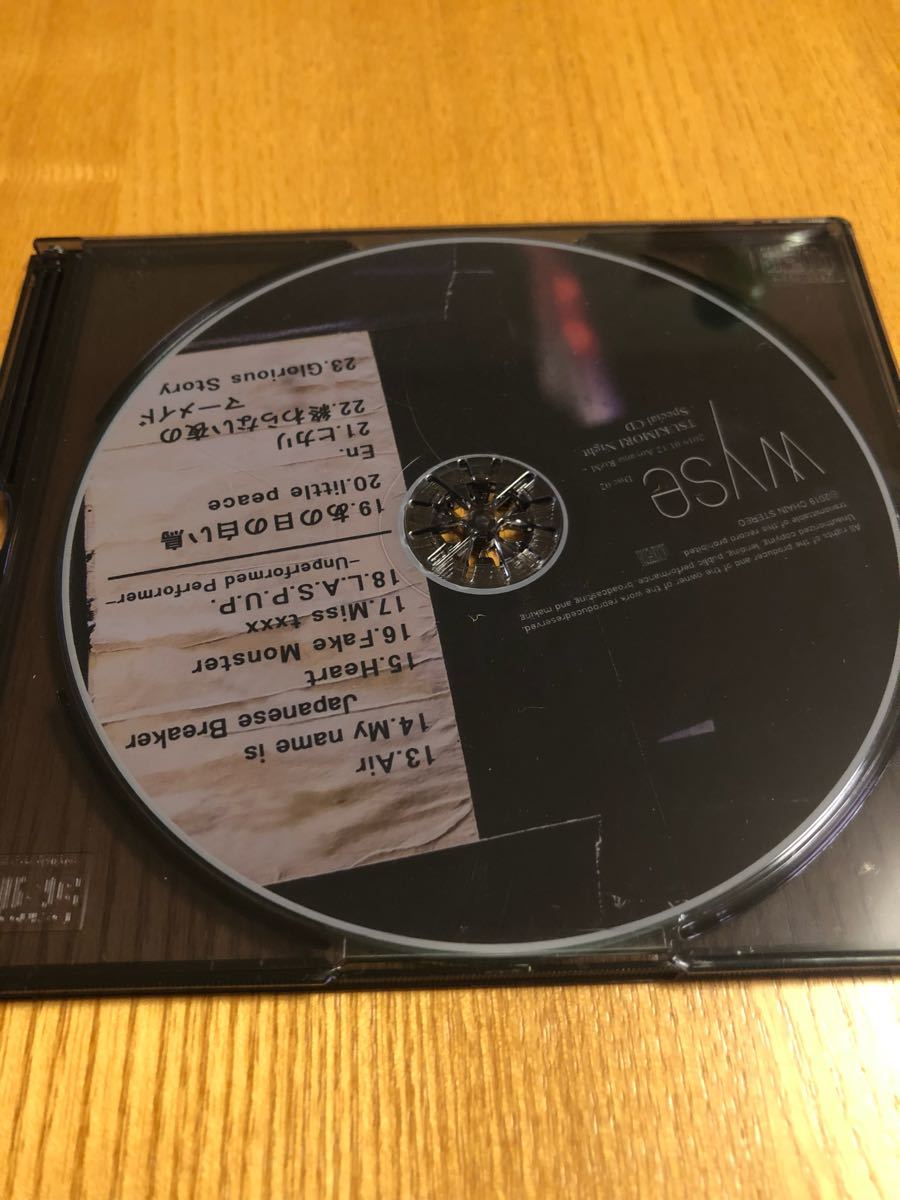 wyse　会場限定CD「月森Birthday Live “月森Night “記念CD」_画像1
