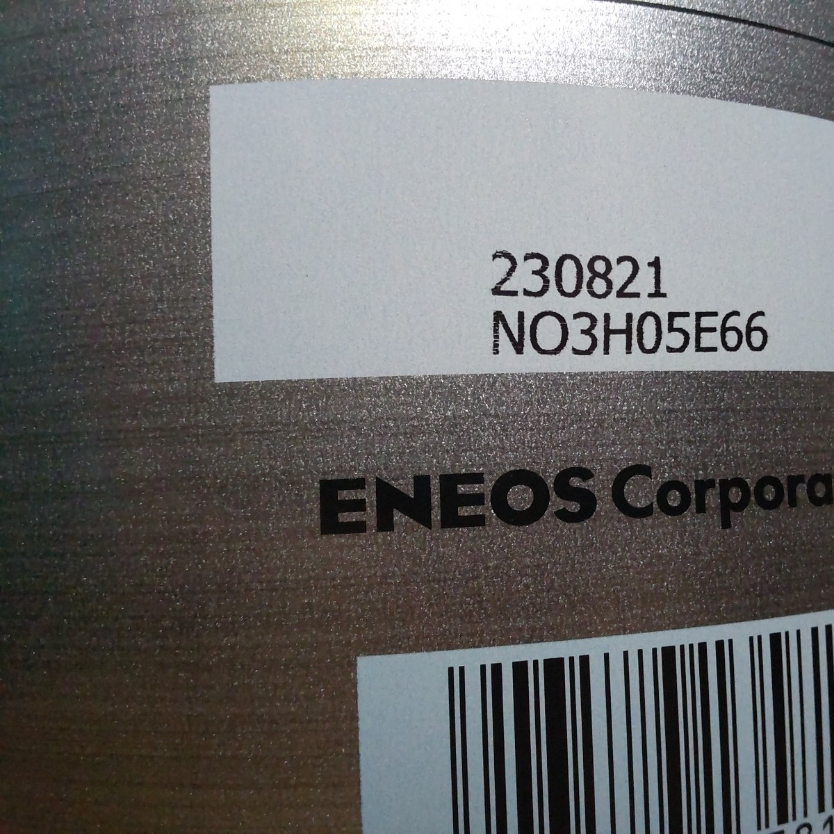 ENEOS　エンジンオイルX　5W-30　20L缶　エネオス　部分合成油　送料無料_画像3