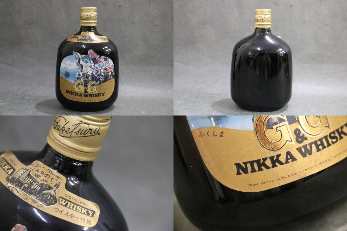 NIKKA G&G ニッカ ボトルカバー ボトルキャップ ボトルケース NIKKA G&G ニッカ ボトルカバー ボトルキャップ ボトルケース