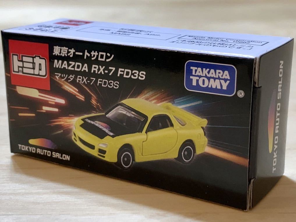 【オートサロン 2024限定：新品/未開封】トミカ マツダ RX-7 / MAZDA RX-7 [FD3S]の画像8