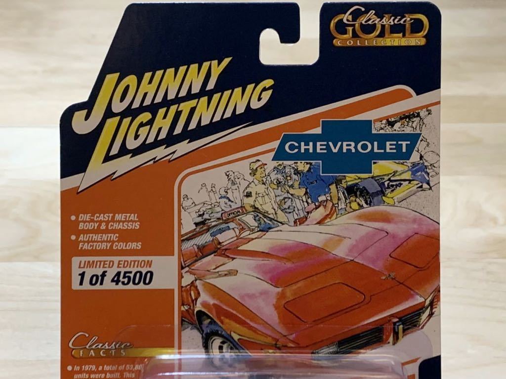 【新品：未開封】ジョニーライトニング 1979年 シェビー コルベット スティングレイ / Chevy Corvette Sting Ray [レッド]_画像2