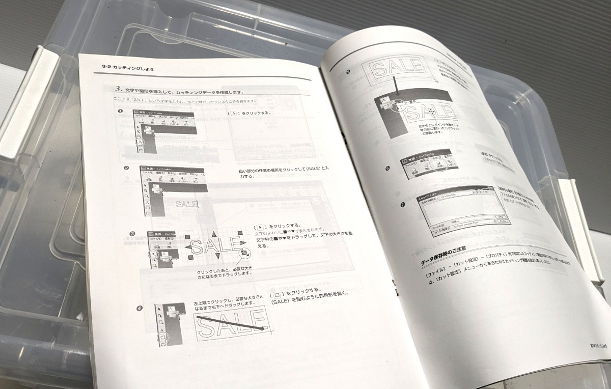 ローランド ステカ　SV-15 SV-12 SV-8 ユーザーズマニュアル取説中古_画像3