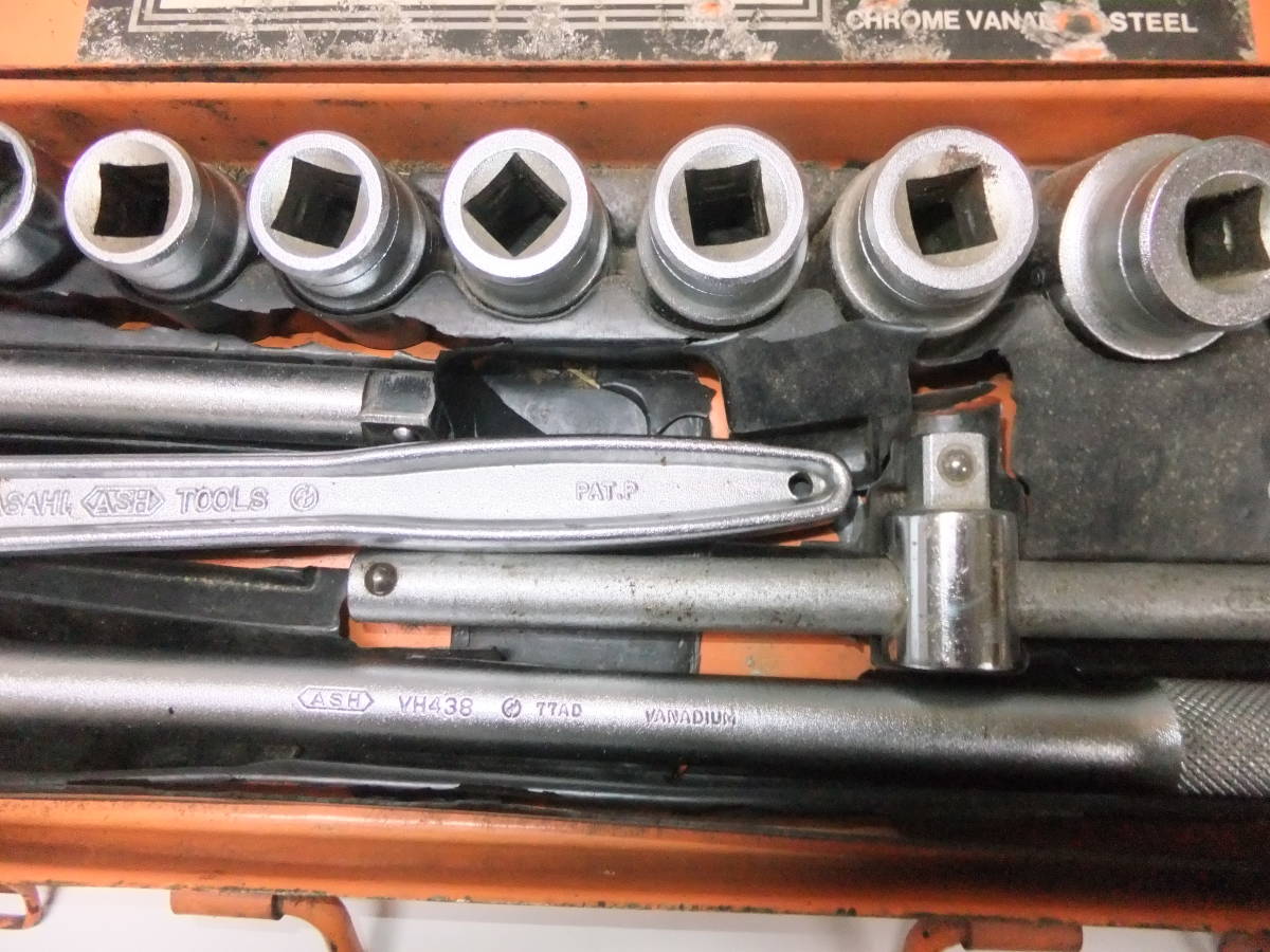 ★ASH　20PCS　SOCKET　WRENCHSET　アサヒツールソケットレンチセット　手渡し歓迎　春日部_画像6